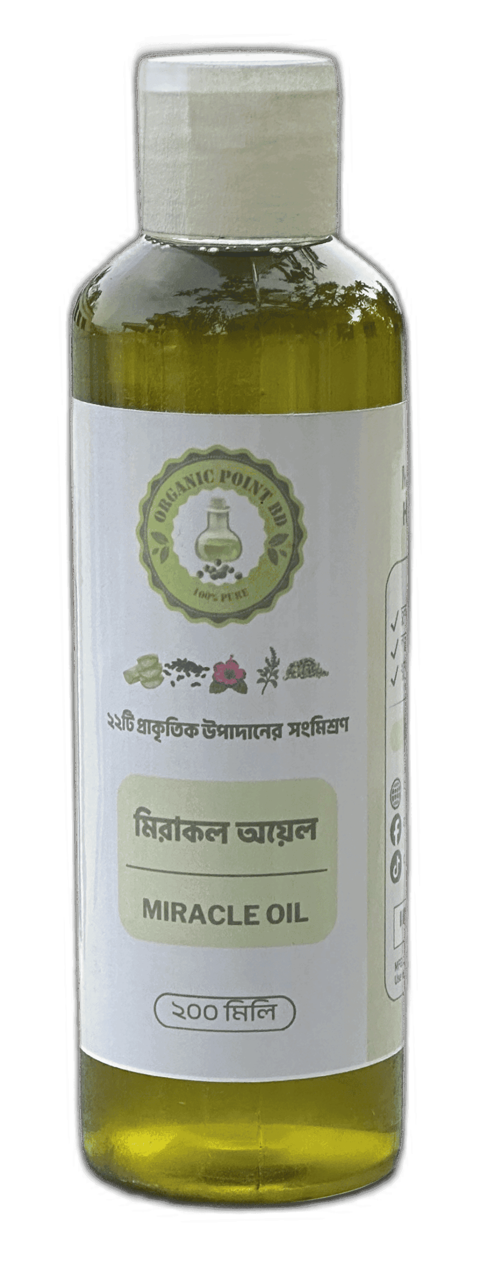 hair oil